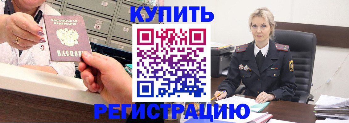 прописка поиск в Вичуге