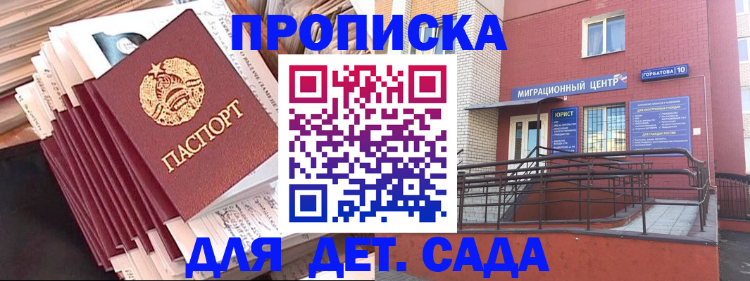 временная регистрация госуслуги в Вичуге