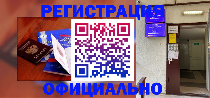 пропишу в квартире в Вичуге